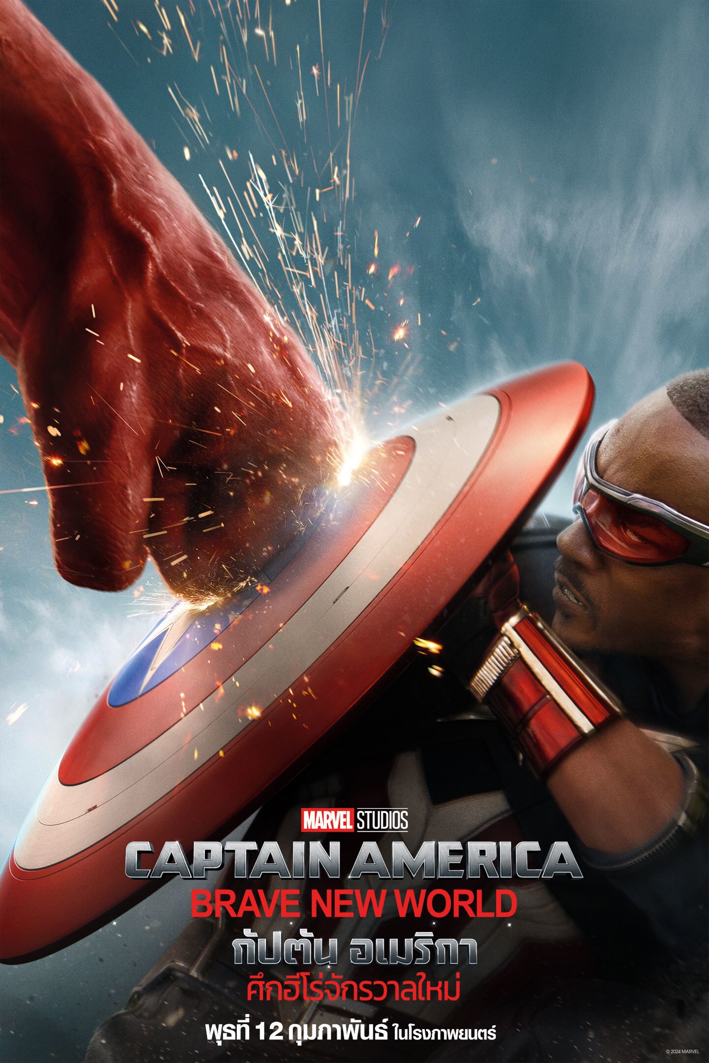 รีวิว Captain America Brave New World ศึกฮีโร่จักรวาลใหม่