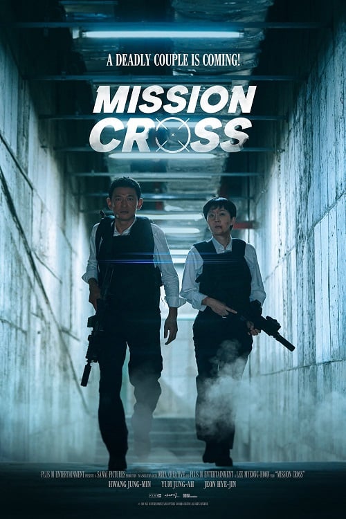 รีวิว Mission Cross ภารกิจลับพ่อบ้าน ชายคนนี้ไม่ได้มีดีแค่ทำกับข้าว